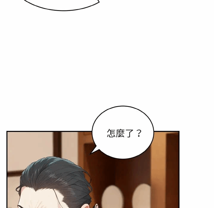 第1话 第 144 页