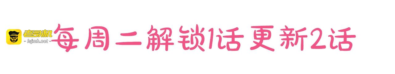 第8话 让我看看你的脸 第 113 页