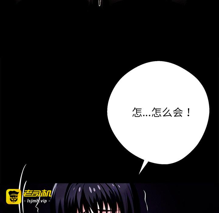 第34话 第 233 页