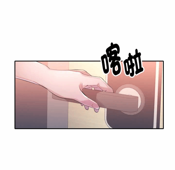 第1话 第 117 页