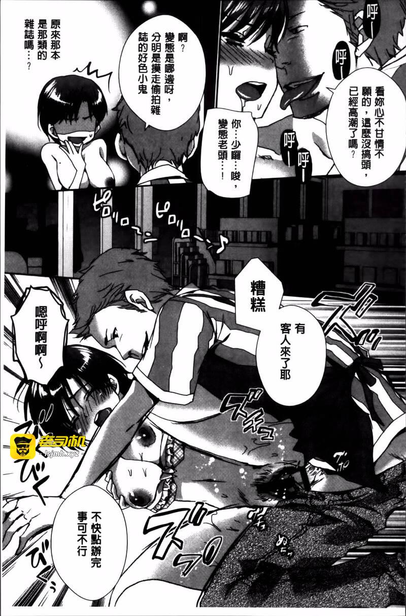 第1话 第 185 页
