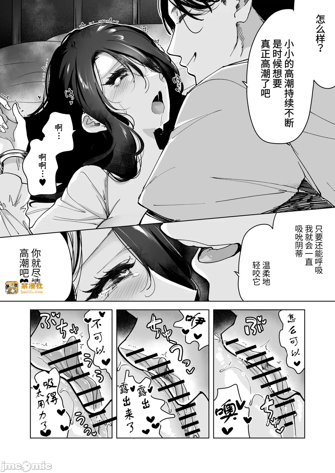 第一话 第 75 页