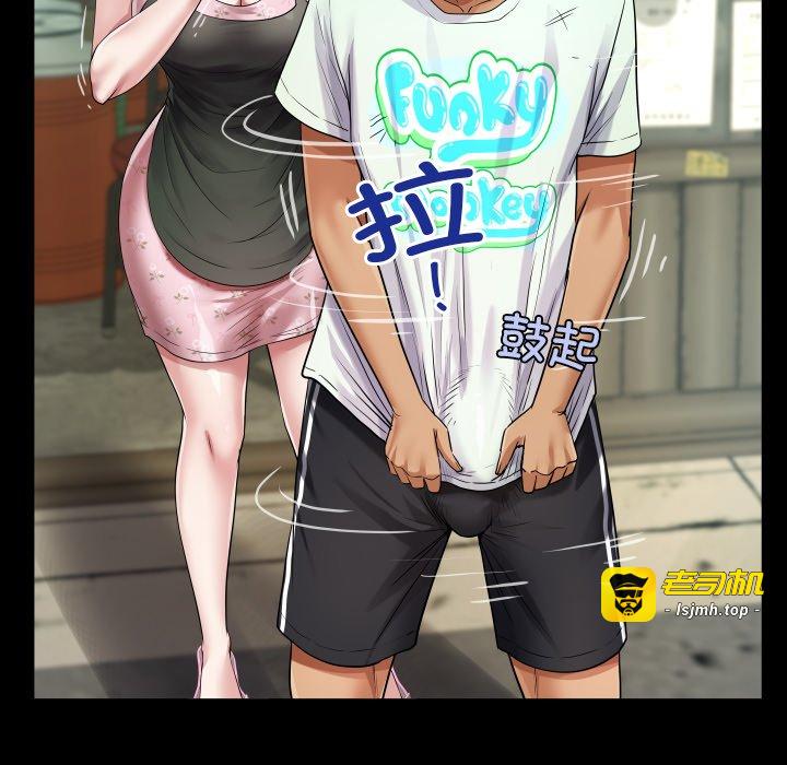 第16话 第 73 页