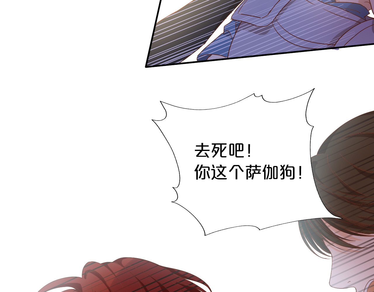 第60话 你与我新的挑战 第 36 页