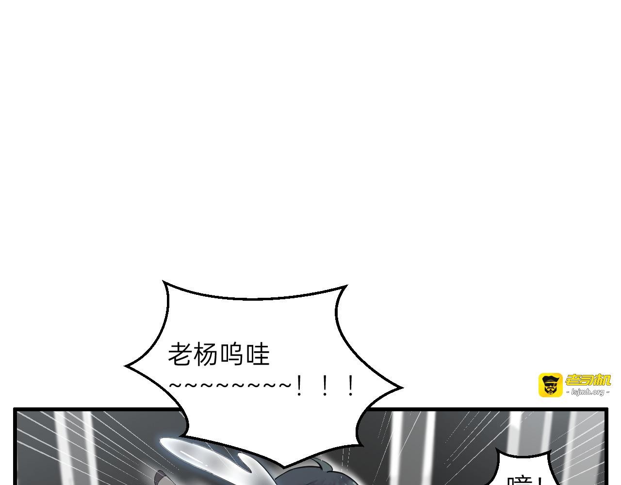 第11话 第 3 页