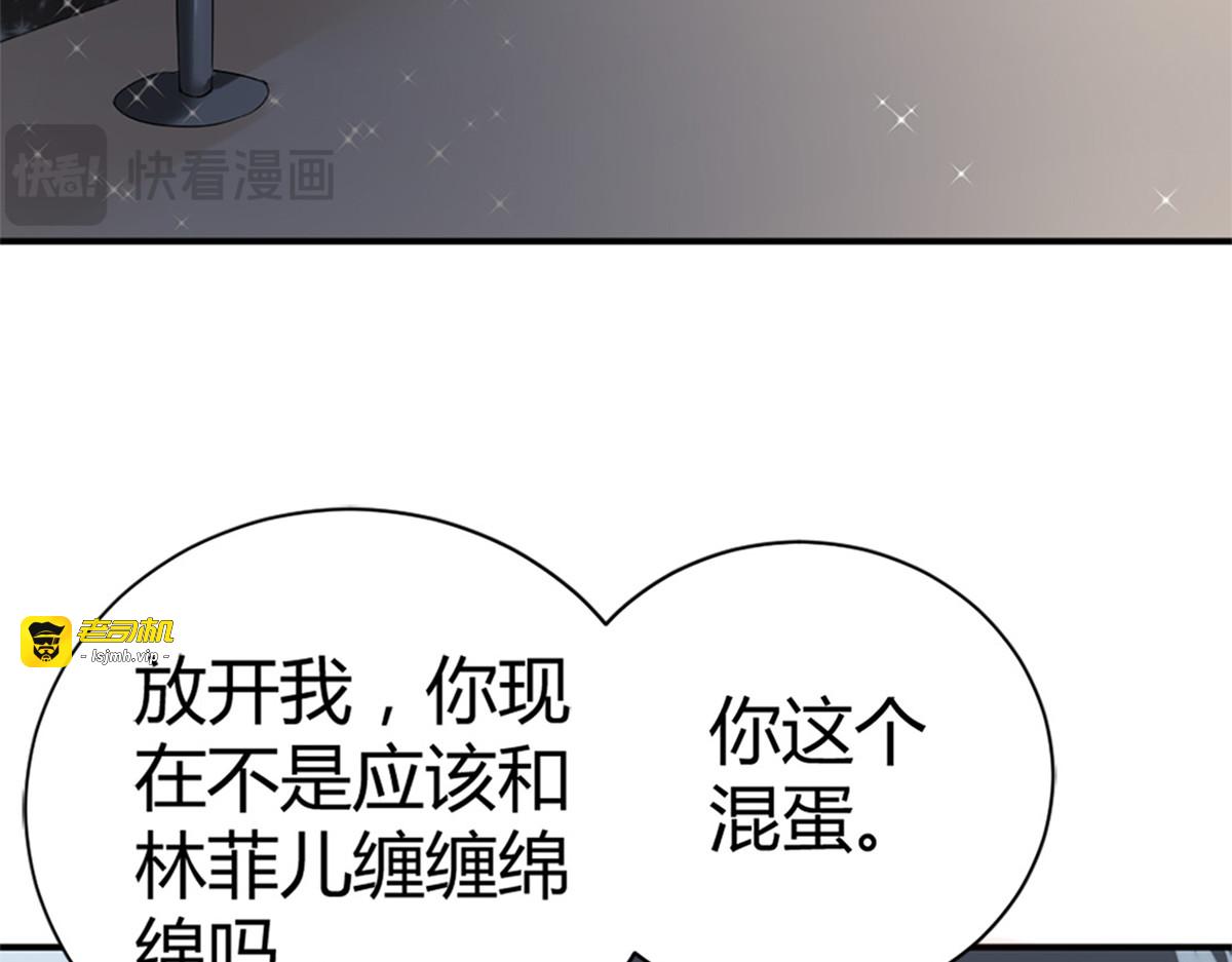 第10话 第 41 页