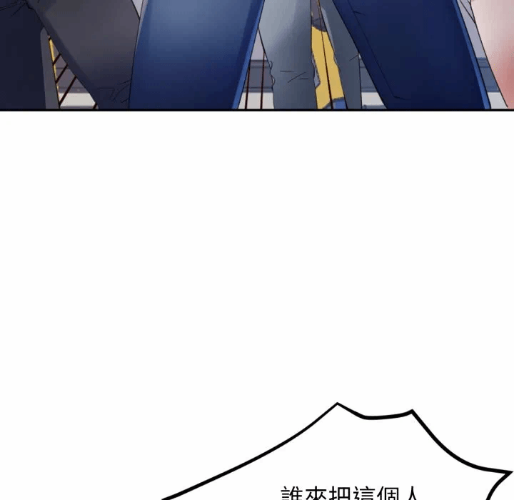 第5话 第 143 页