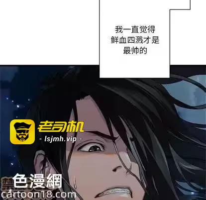 第51话 第 35 页