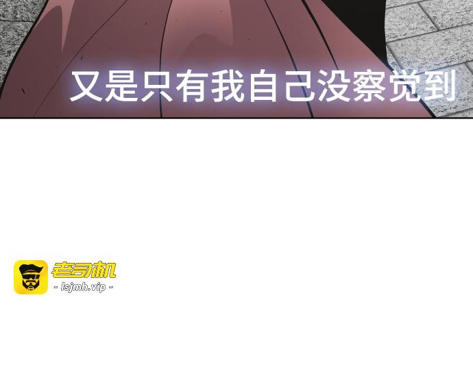 第二季 第17话 第 129 页