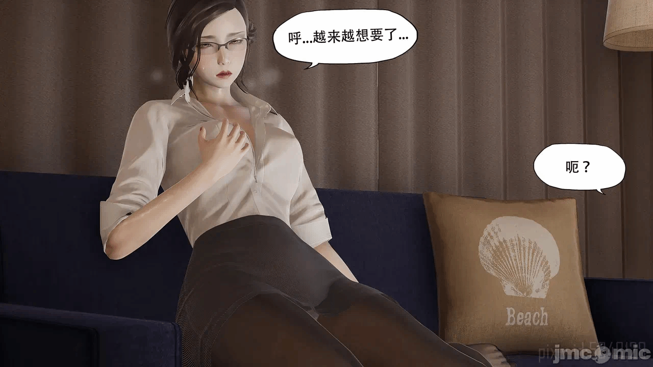 第一话 第 207 页