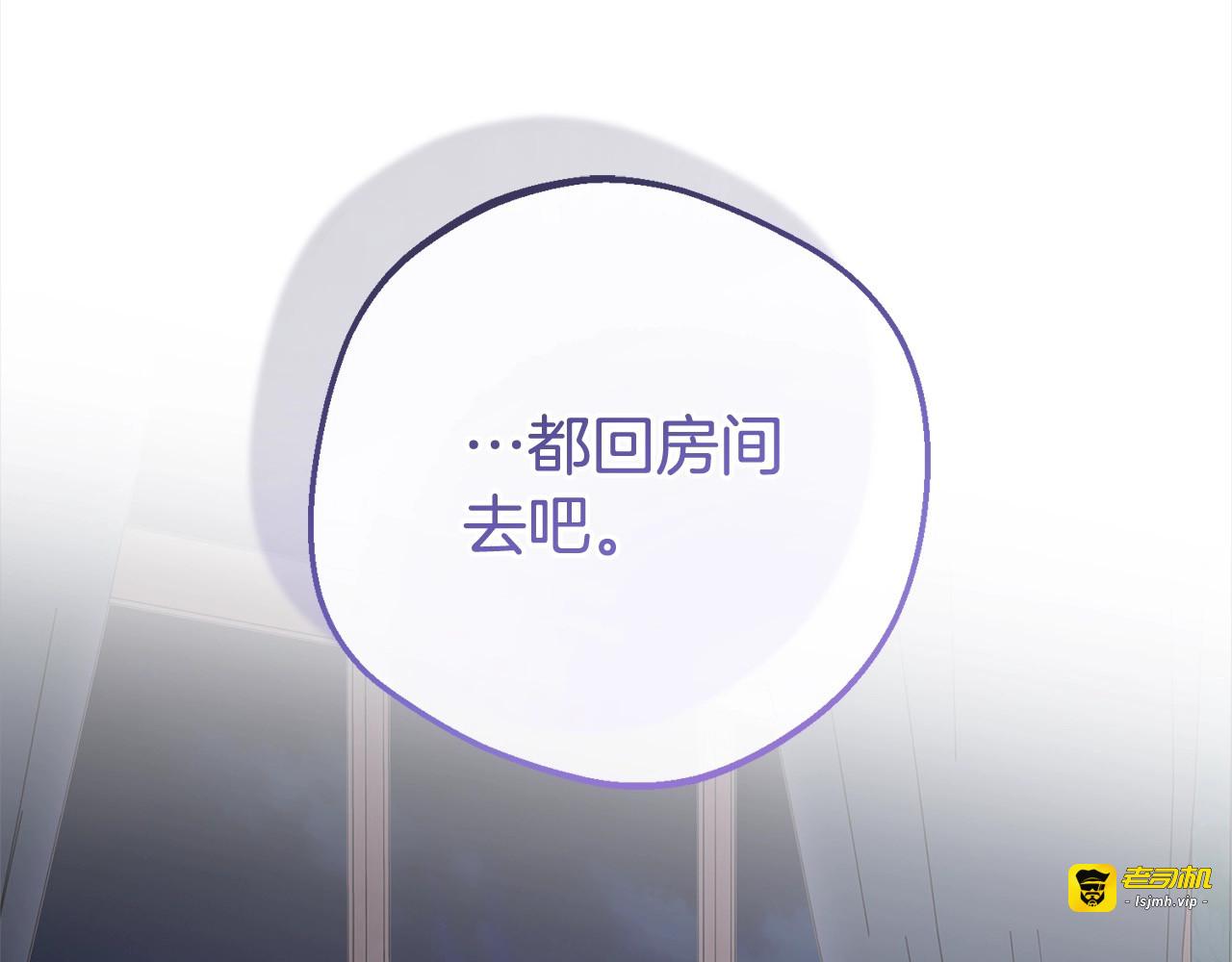 第65话 真相 第 157 页