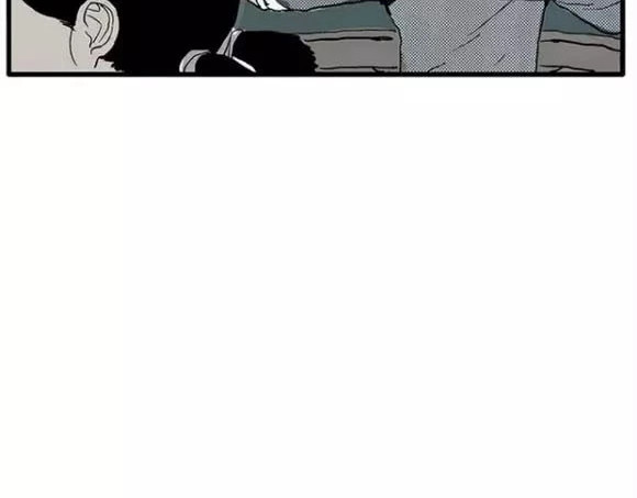 地狱谷#12 失败的实验体 第 14 页