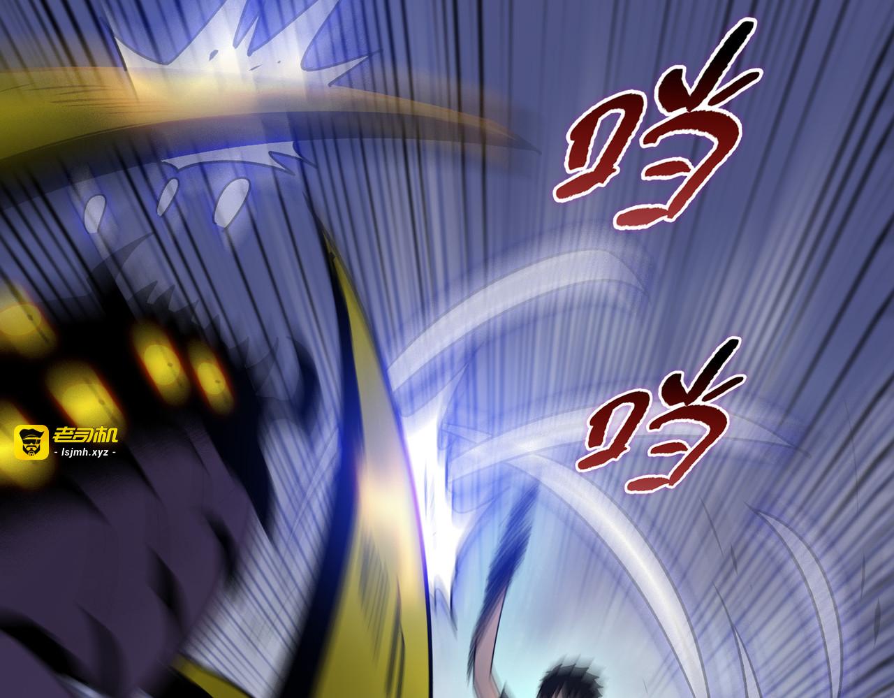 第13话 魅魔！ 第 145 页