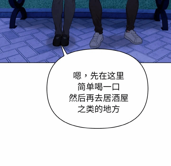 第21话 第 32 页