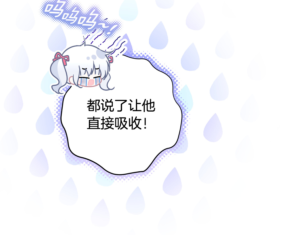 第63话 他不是只是说说 第 104 页