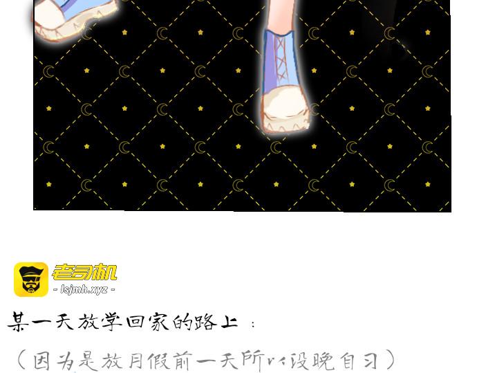 第一境：意外 第 69 页