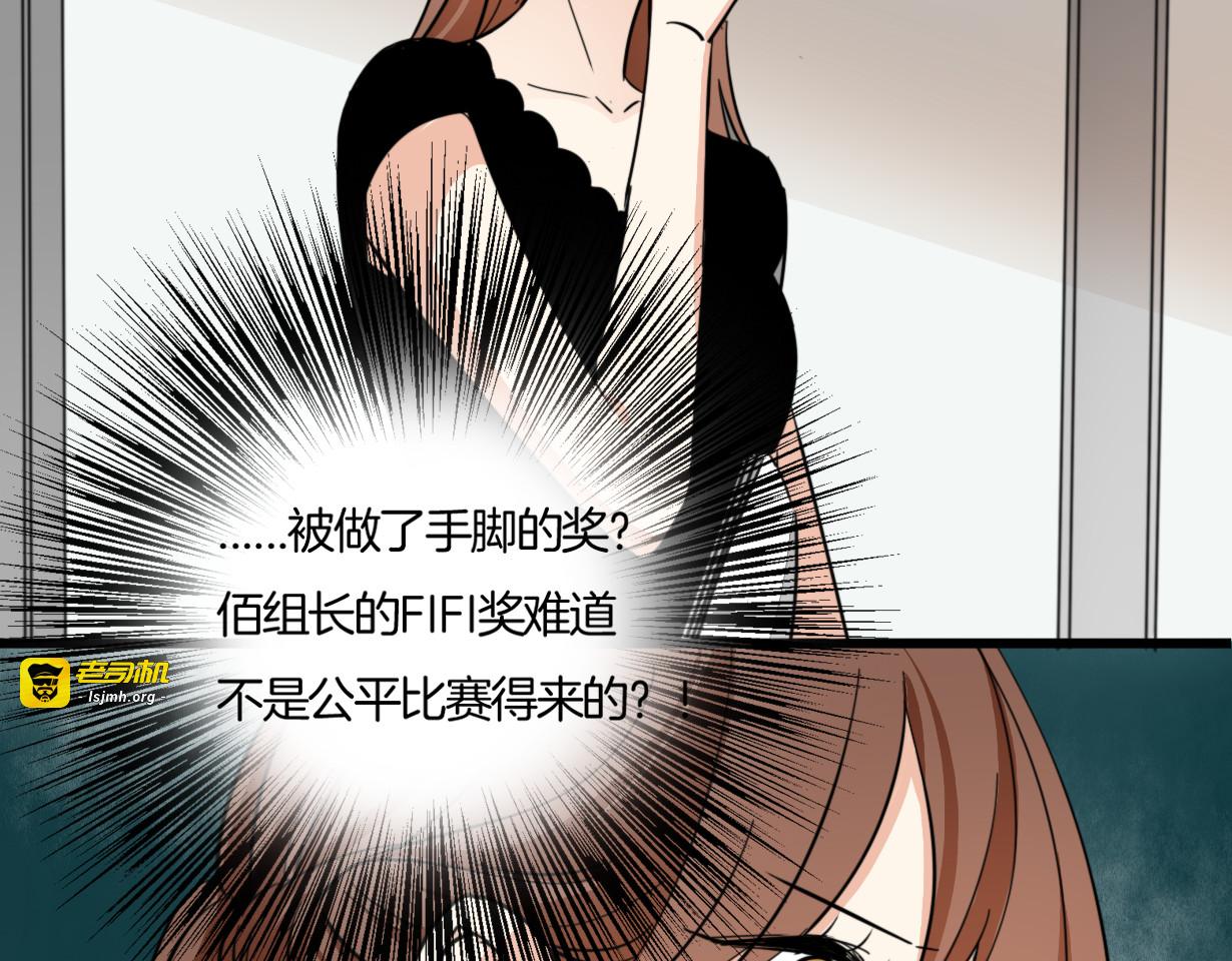 第24话 我们不可能的 第 65 页