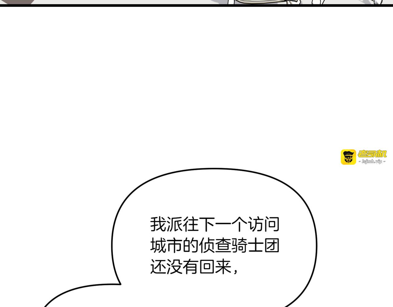 第24话 简单的婚礼 第 153 页