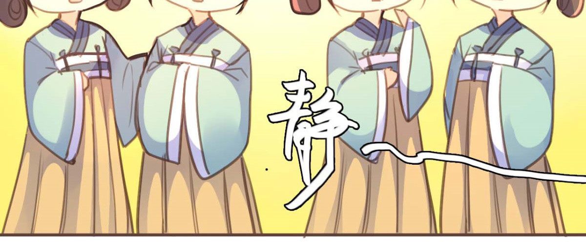 第46话 第 48 页