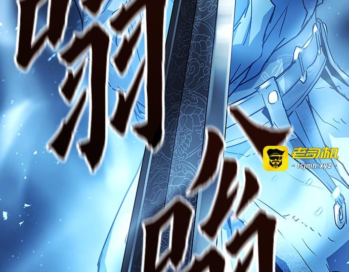 第17话 第 63 页