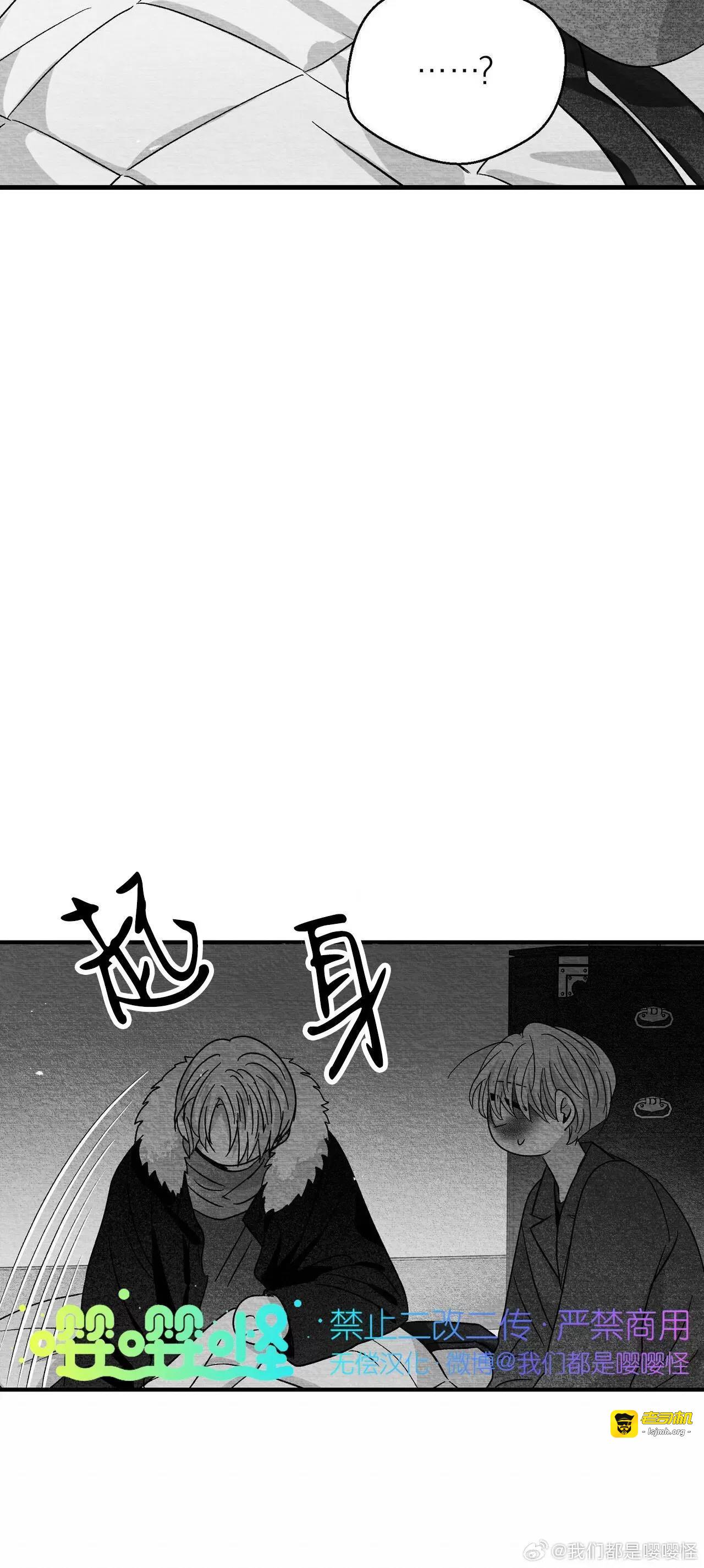 第34话 第 33 页