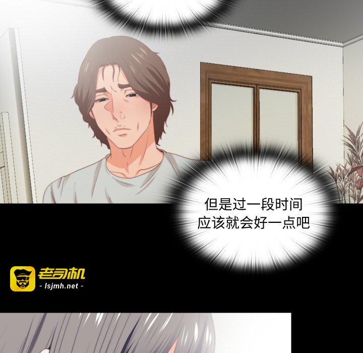 第4话 第 29 页