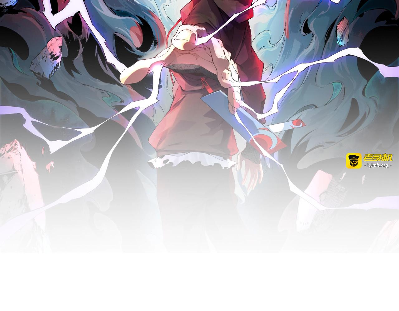 第40话 诸葛千星的葬礼！ 第 11 页