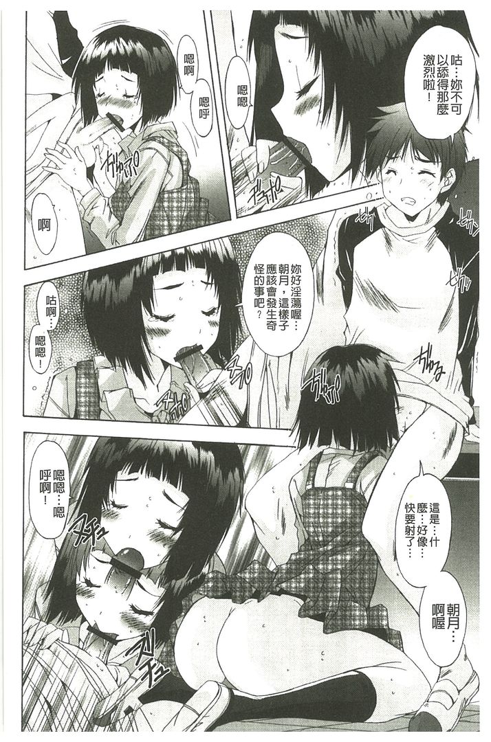第1话 第 94 页