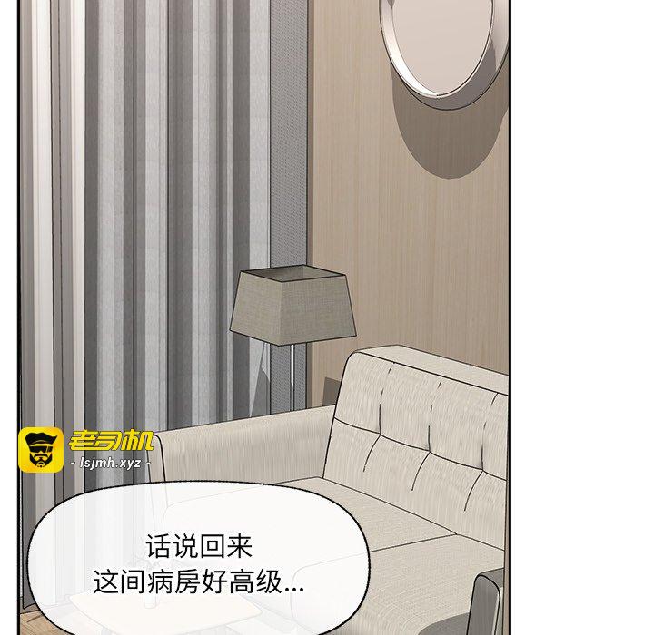 第48话 第 7 页