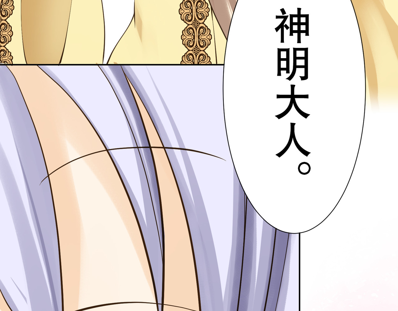 第01话 第 92 页