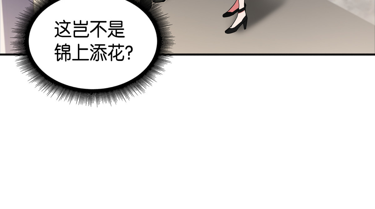 与“神”同在 第 64 页