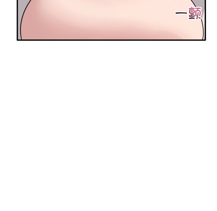 第26话 第 24 页
