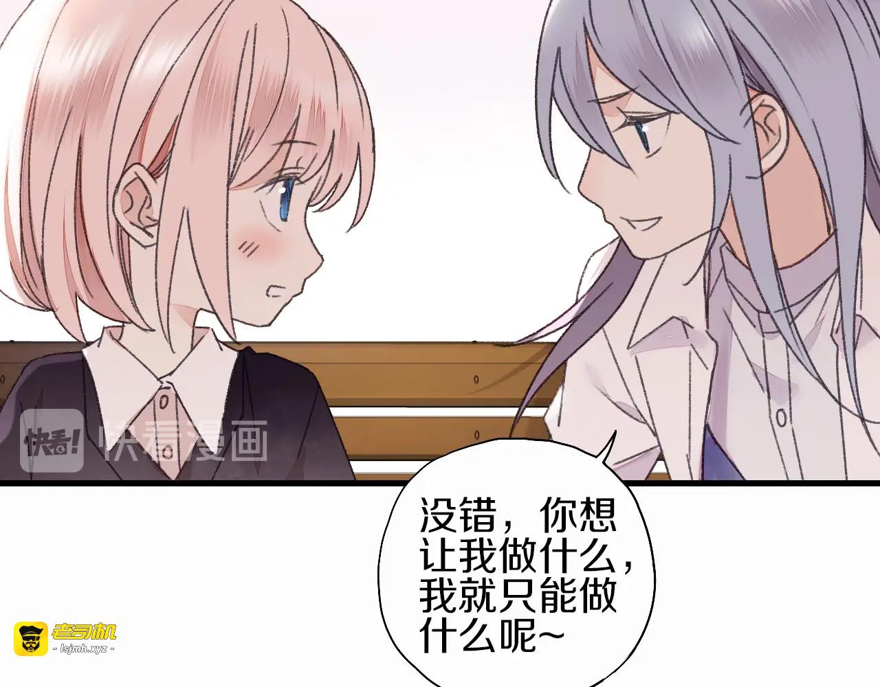 第56话  落幕 第 99 页