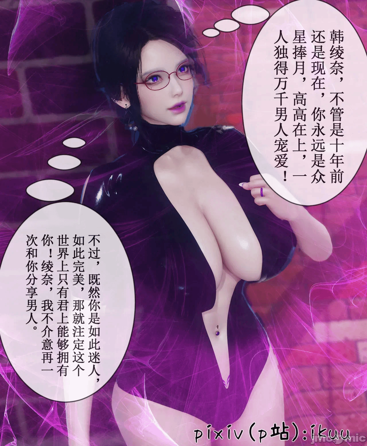 第一话 第 1009 页