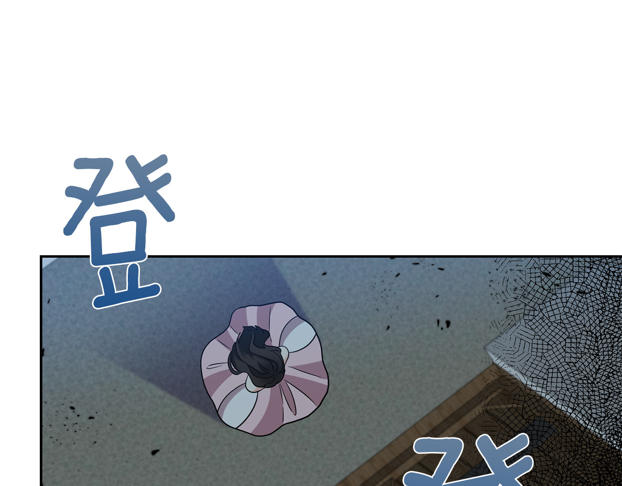 第58话 勇闯地牢 第 108 页