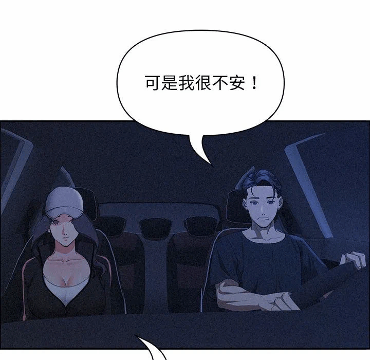 第35话 第 42 页
