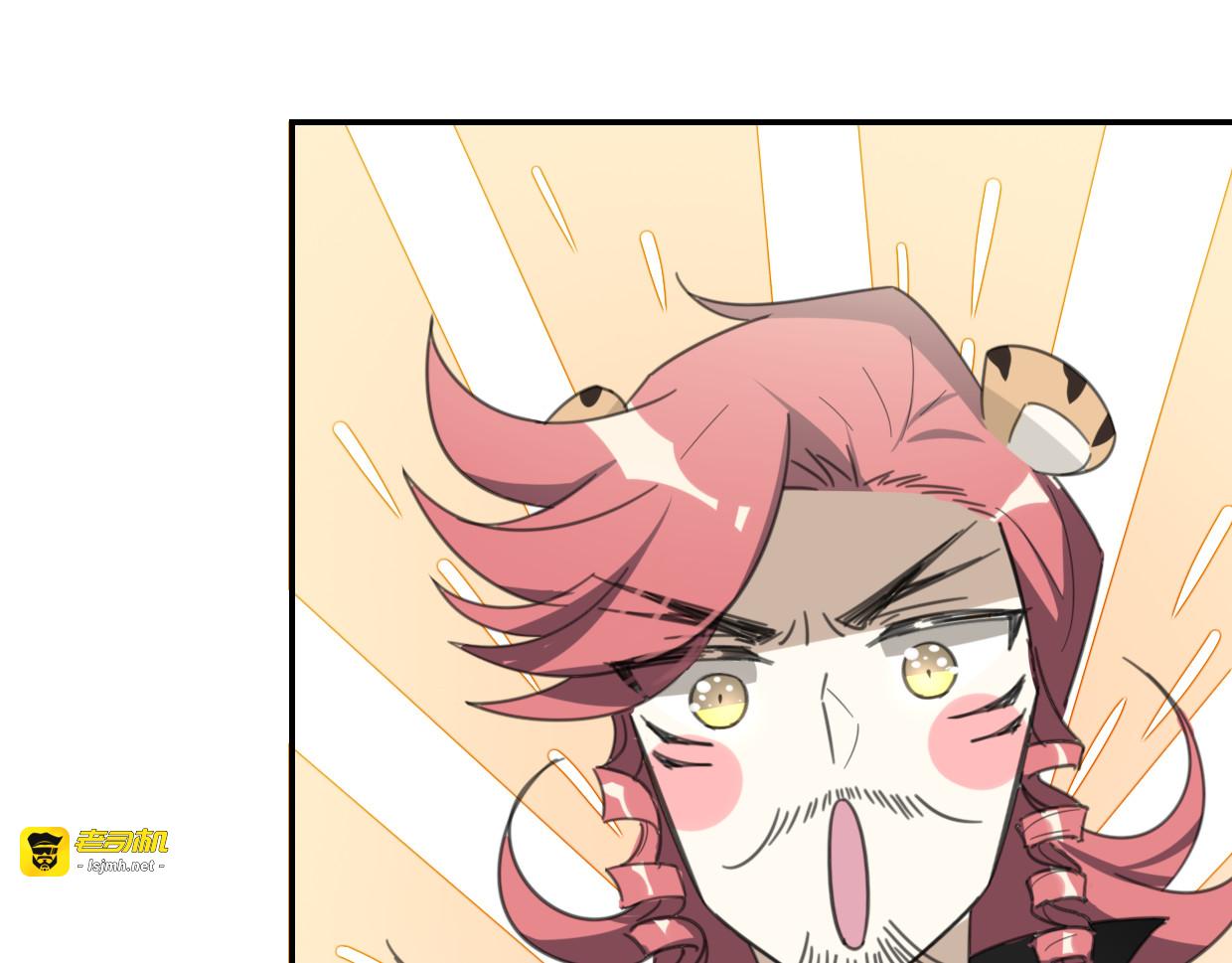 第53话 男人间的攀比 第 23 页
