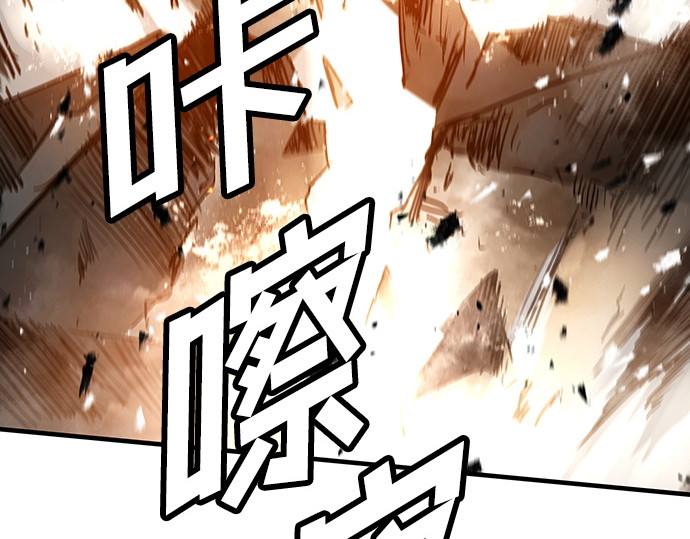 第22话 第 32 页