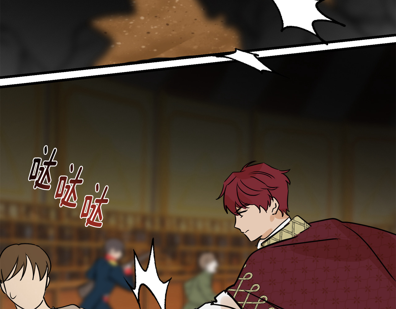 第39话 不能让哥哥发现 第 10 页