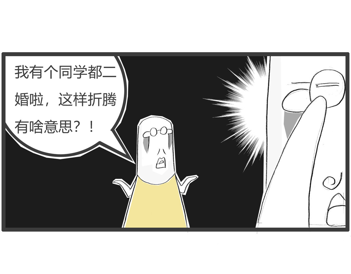 炫富的方式 第 22 页