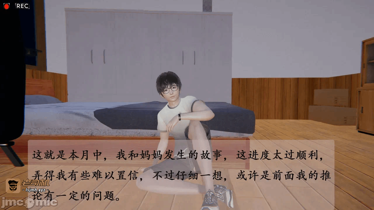 第一话 第 231 页