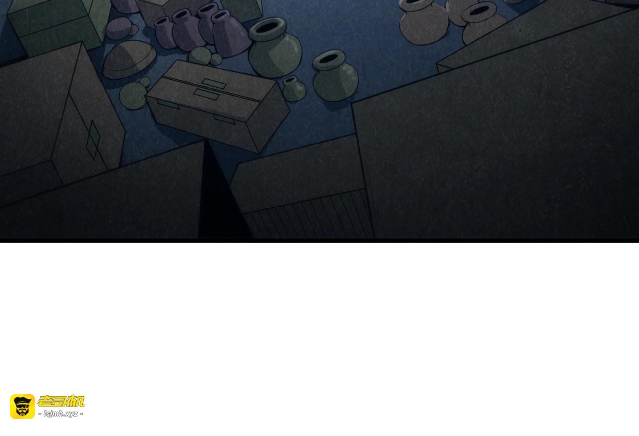 第11话 五道脉轮！ 第 47 页