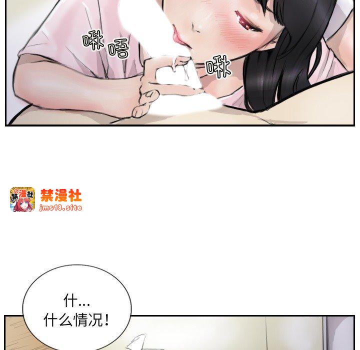 第13话 第 69 页