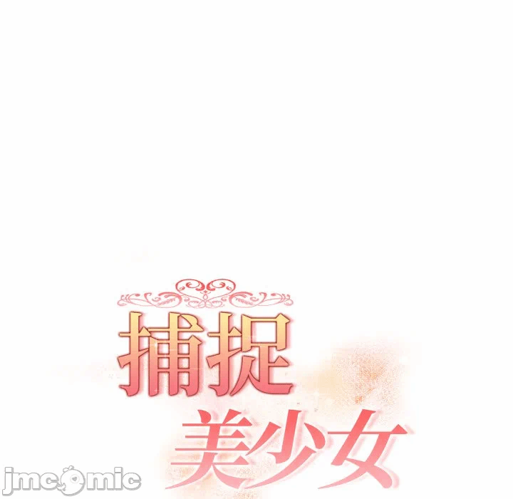 第27话 第 16 页