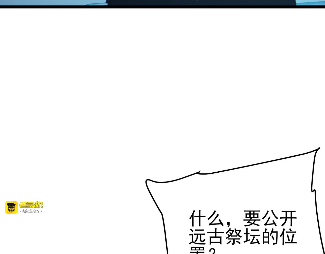 第121话 以一敌三 第 169 页