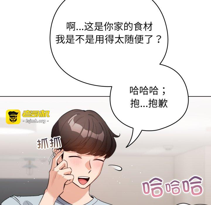 第33话 第 103 页