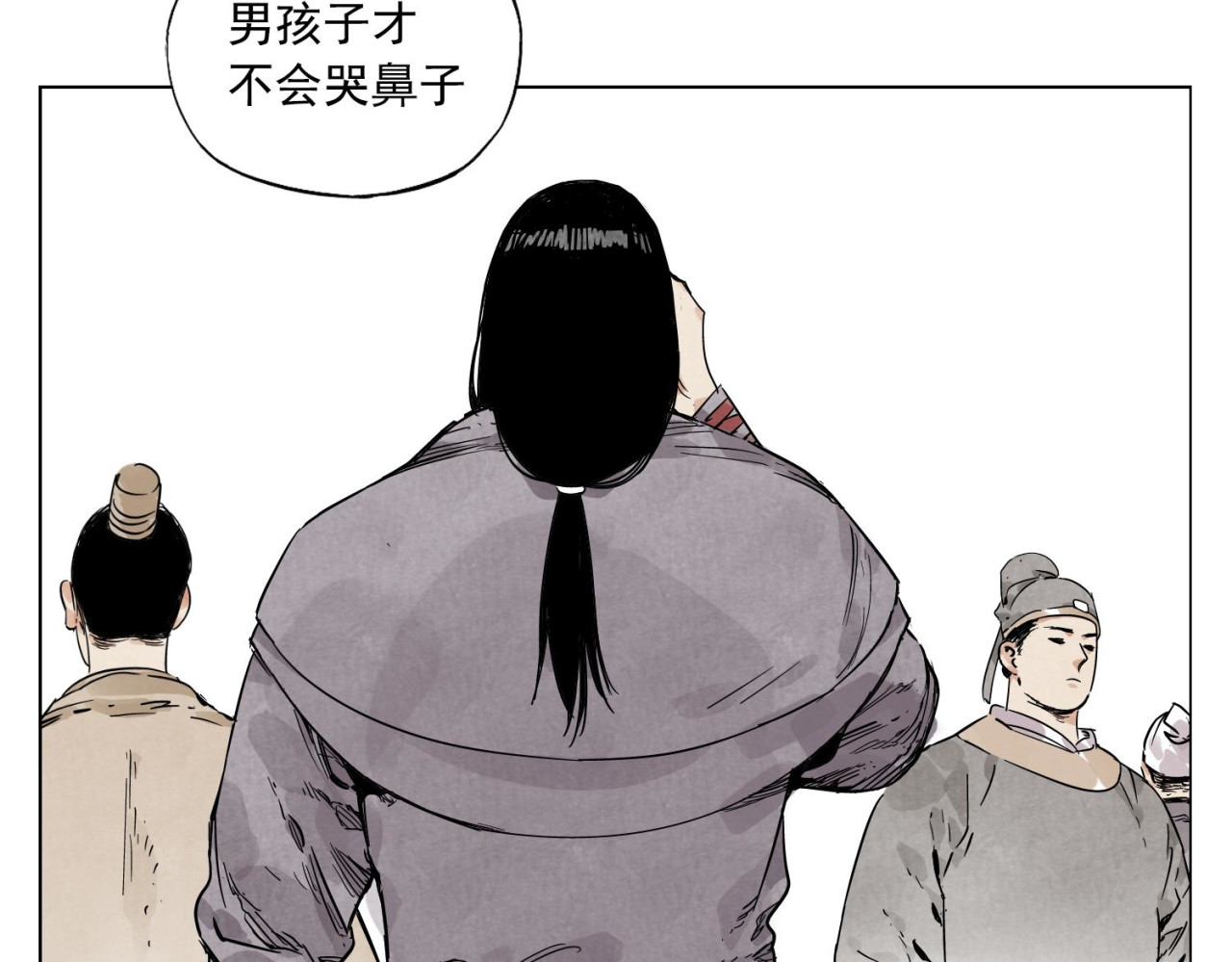 第50话 哭鼻子 第 76 页