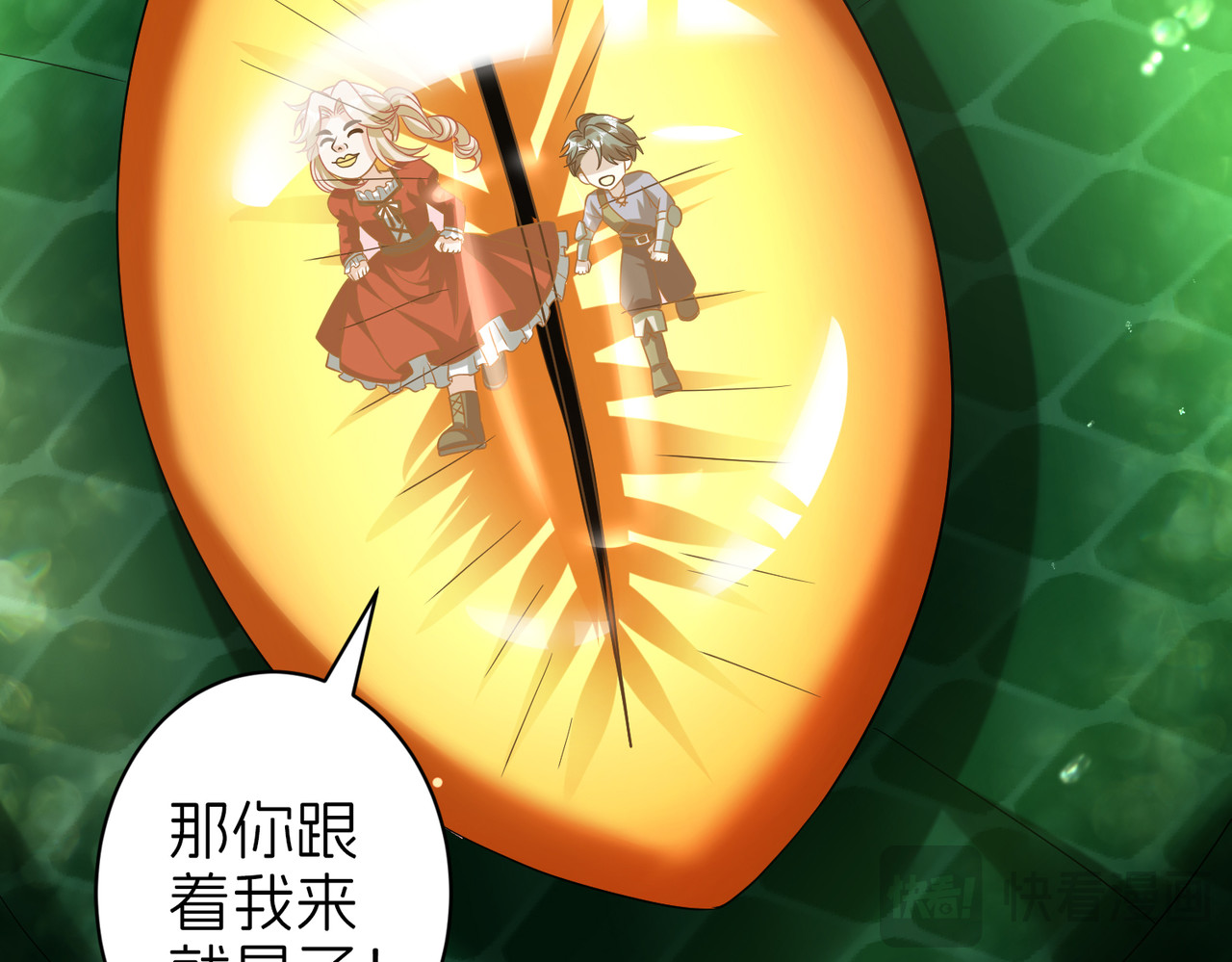 对话 第 96 页