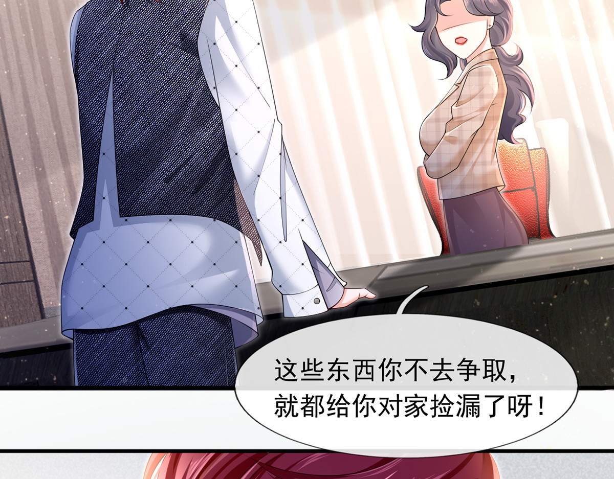 49.星光背后发生的事 第 82 页