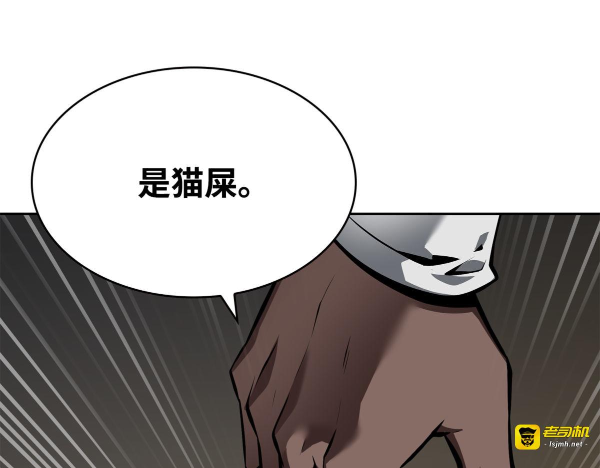 最佳人选 第 155 页